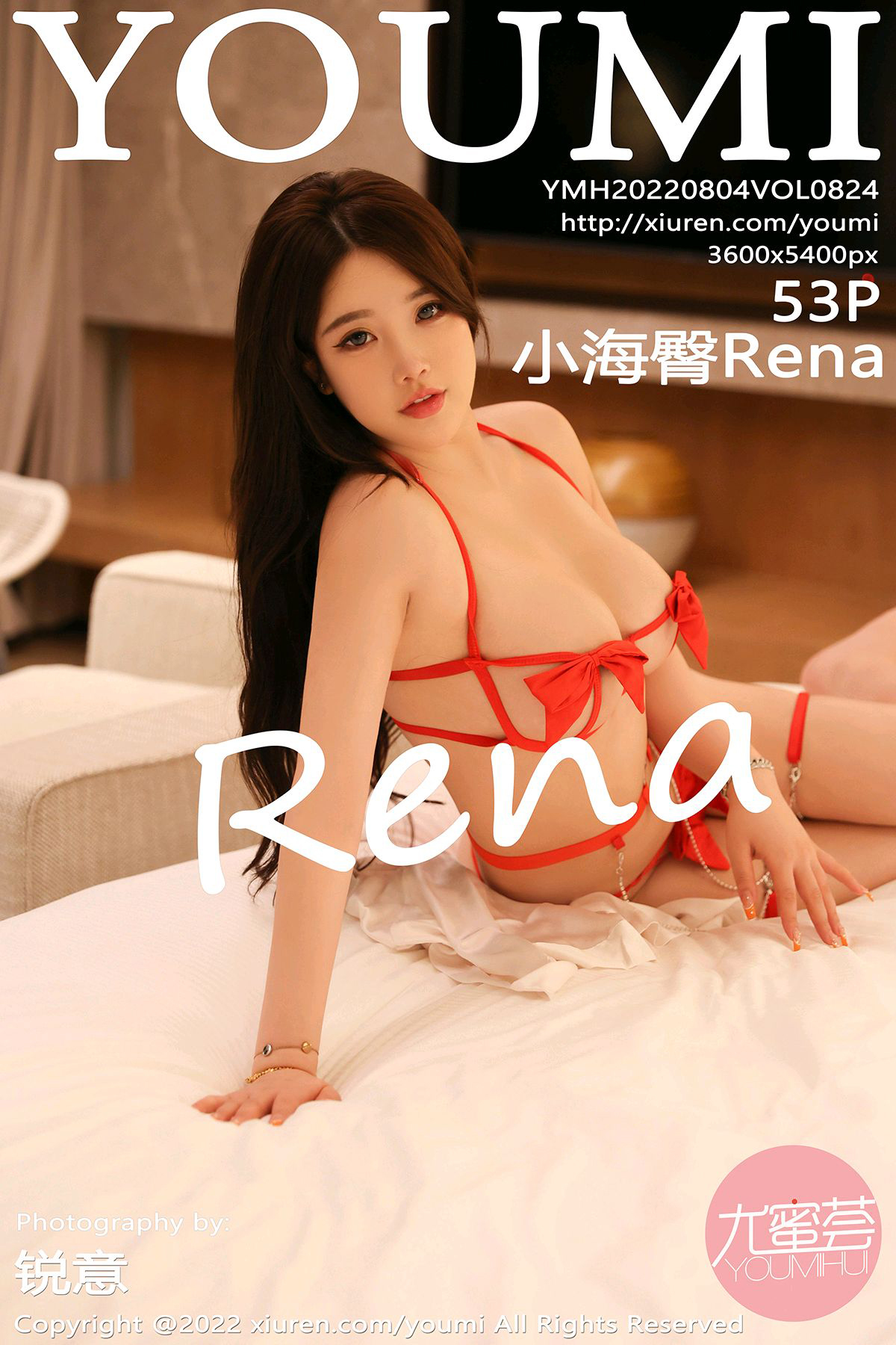 YouMi尤蜜荟 2022.08.04 VOL.824 小海臀Rena